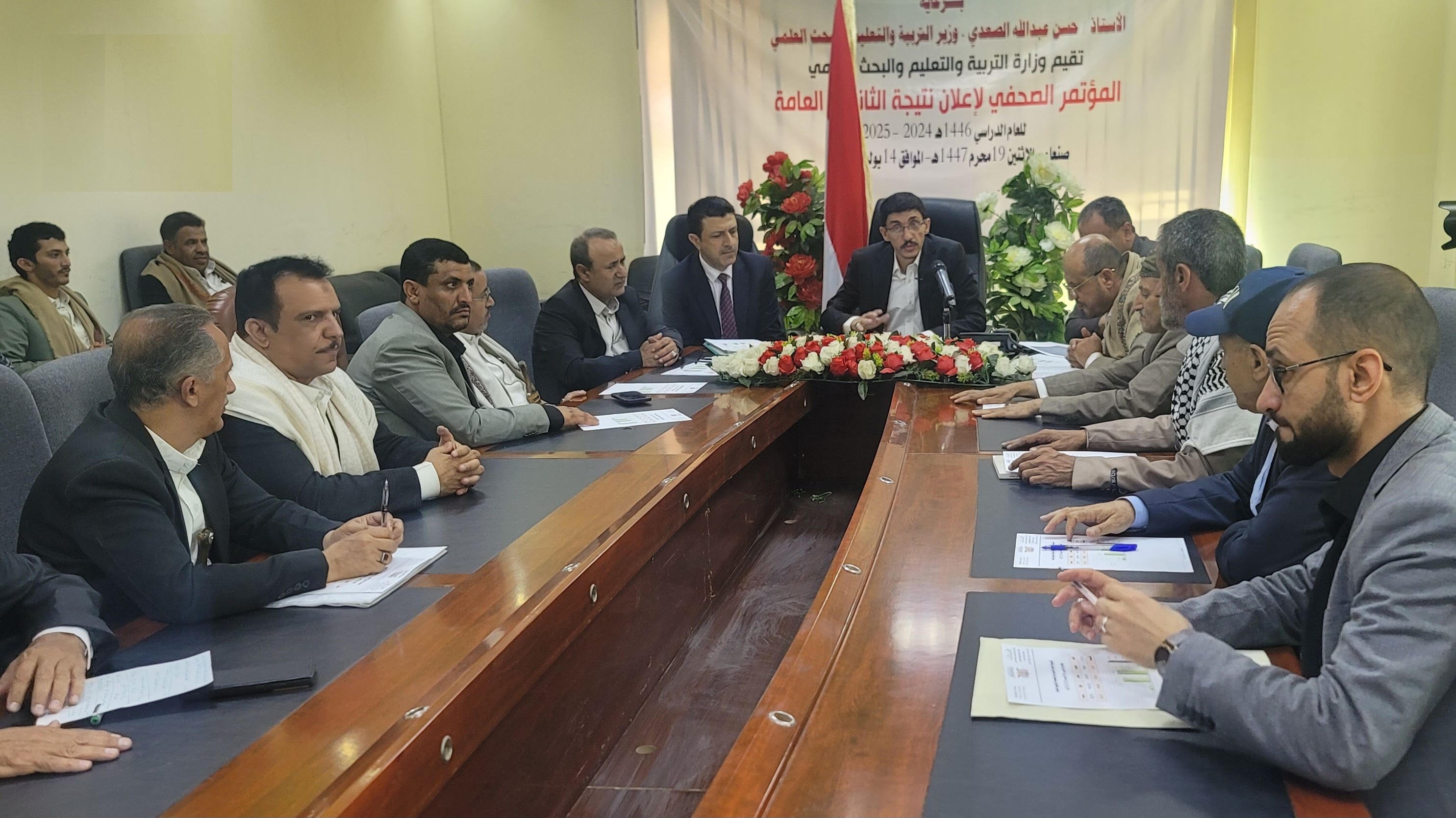 إعلان نتائج اختبارات الثانوية العامة 2025